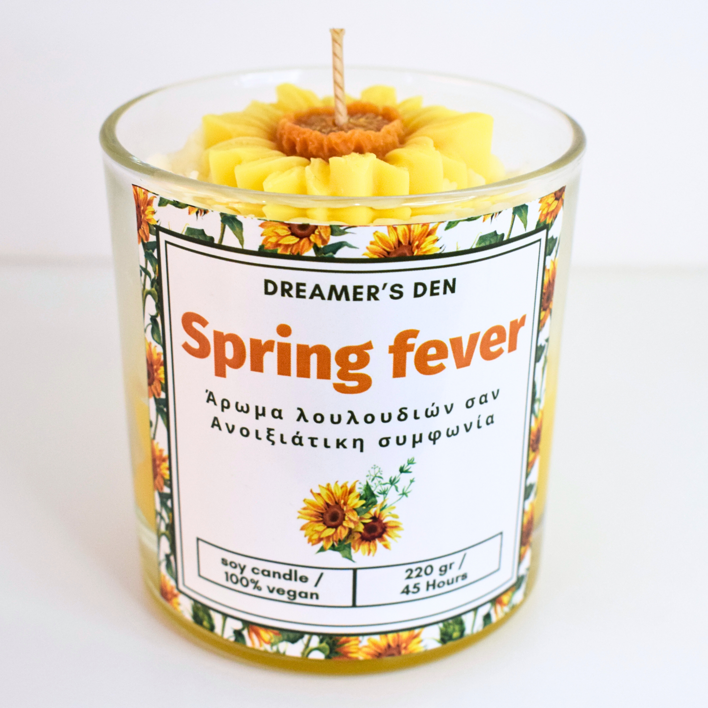 Spring fever 220gr
