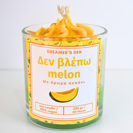 Δεν βλέπω melon 230gr