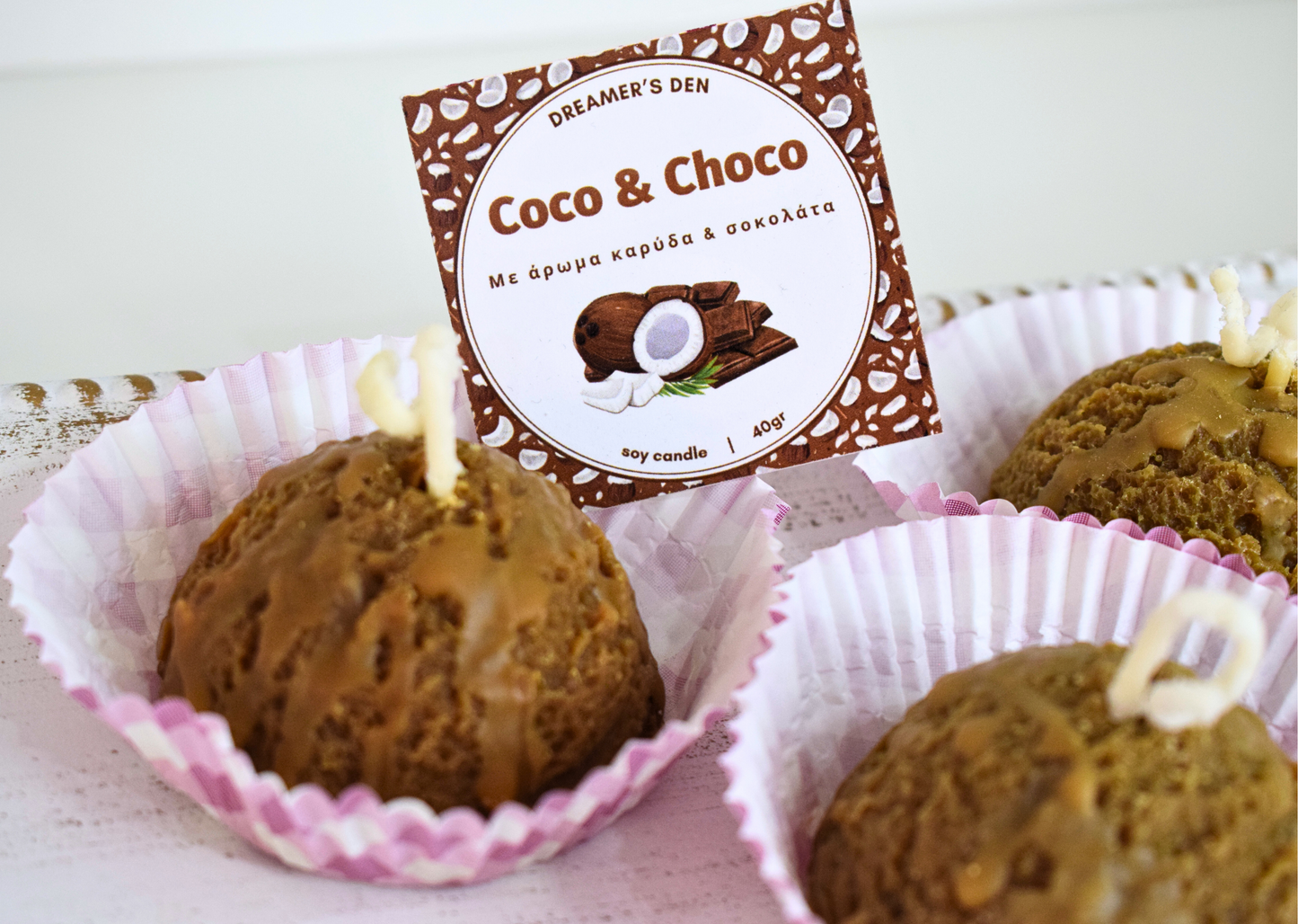 Coco & Choco μπάλα παγωτού