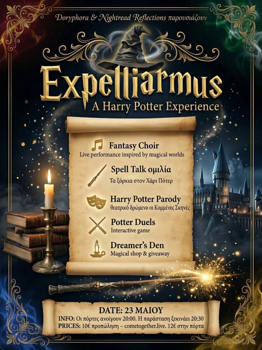 ⚡EXPELLIARMUS : A Harry Potter Experience✨️