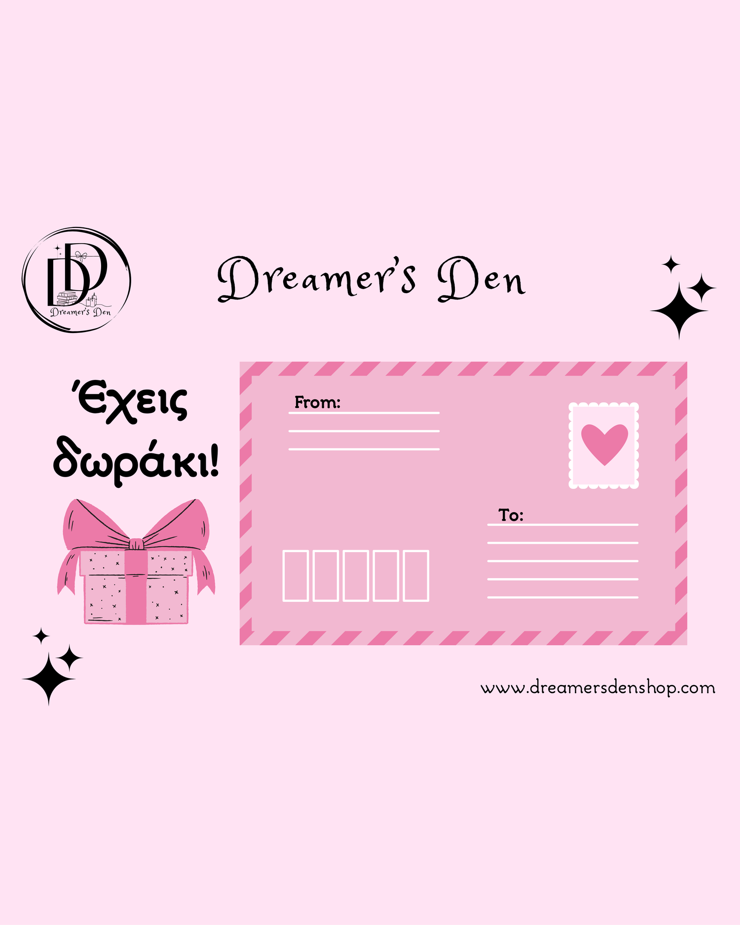 Διάλεξε την αξία της δωροκάρτας και άφησέ το αγαπημένο σου άτομο να επιλέξει ό,τι του αρέσει από το κατάστημά μας. 🎁💌💝🎉