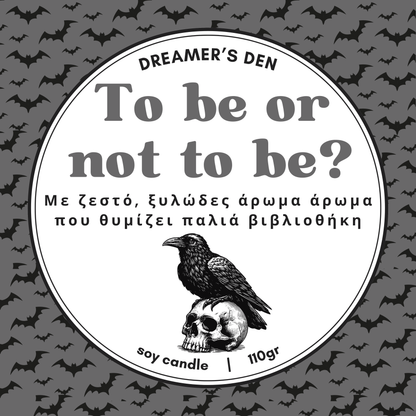 To be or not to be? 110gr