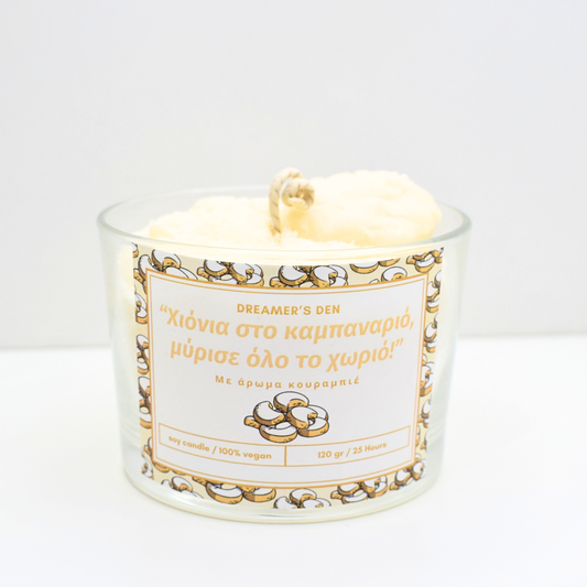 "Χιόνια στο καμπαναριό, μύρισε όλο το χωριό!" 120gr