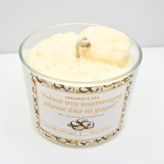 "Χιόνια στο καμπαναριό, μύρισε όλο το χωριό!" 120gr