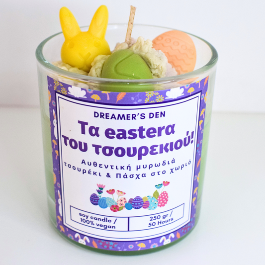 Τα easterα του τσουρεκιού! 250gr