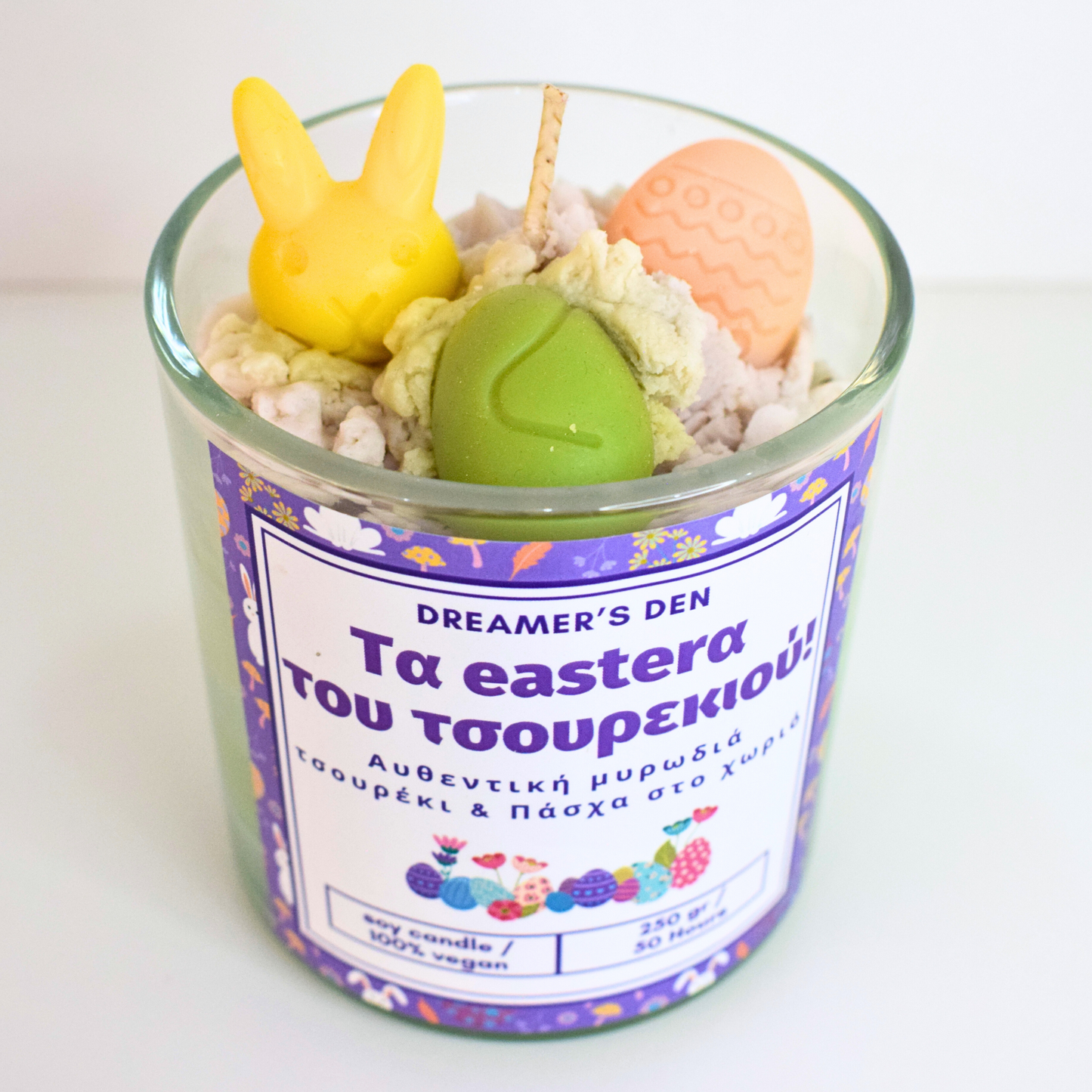 Τα easterα του τσουρεκιού! 250gr