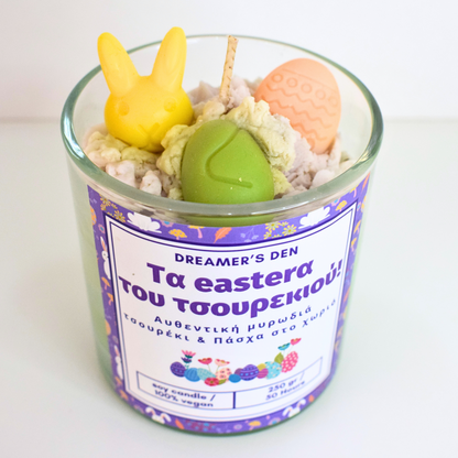 Τα easterα του τσουρεκιού! 250gr