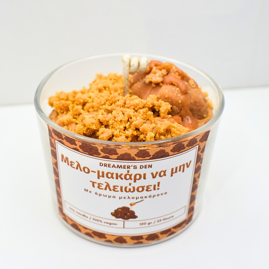 Μελο-μακάρι να μην τελειώσει! 120gr