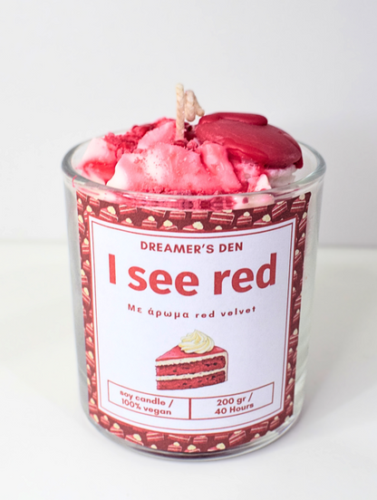 I see red 200gr