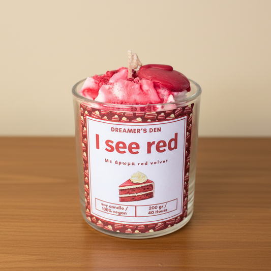 I see red 200gr