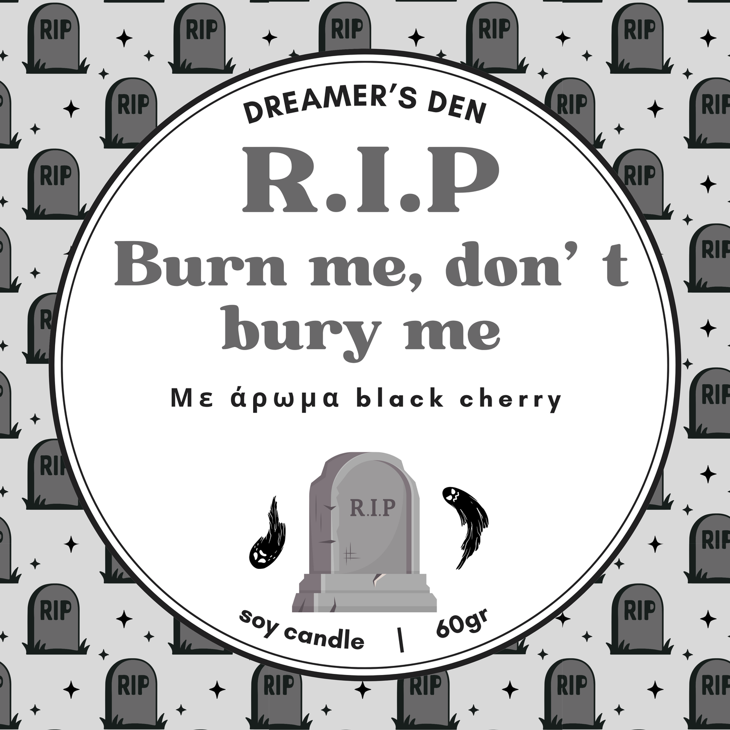 RIP Burn me, don' t be? 60gr