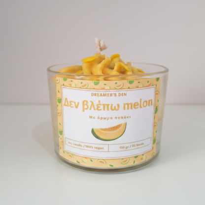 Δεν βλέπω melon 120gr