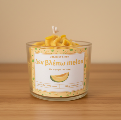 Δεν βλέπω melon 120gr