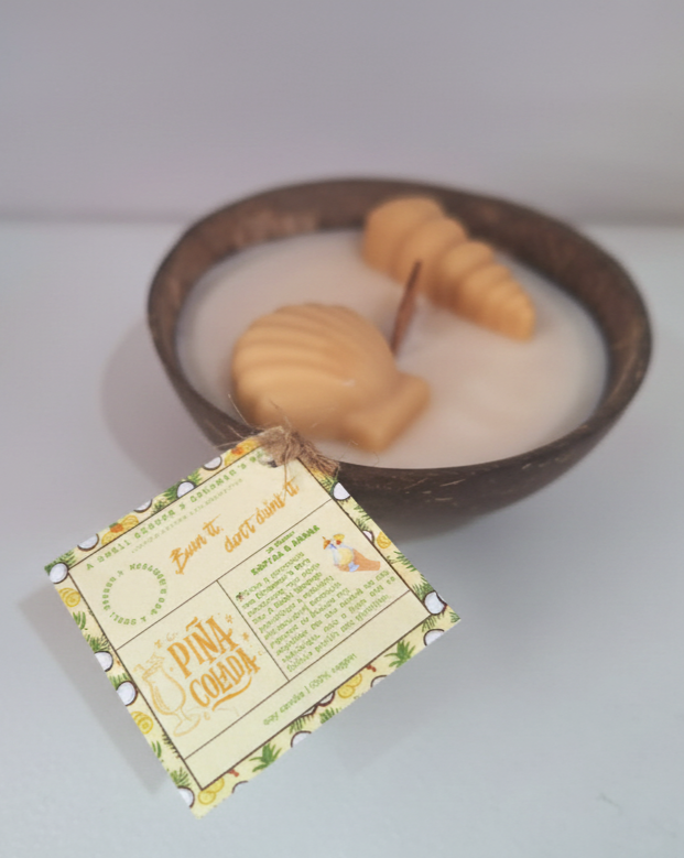 Pina Colada 120gr σε φυσική καρύδα
